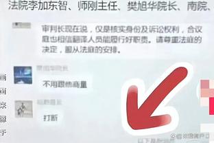 江南体育官方入口网站下载安装截图0